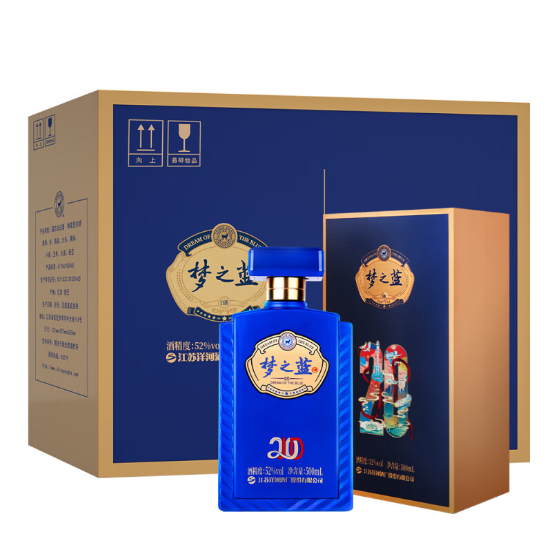 洋河梦之蓝·经典【里程碑】JD20 52度500mL*4瓶装