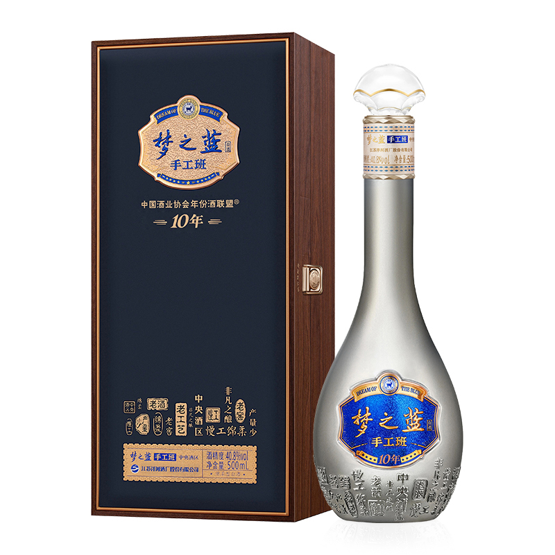 洋河梦之蓝手工班 10年 40.8度500mL