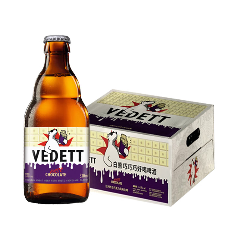 白熊（VEDETT）比利时进口白啤 精酿啤酒 玫瑰/海盐奇异果/接骨木白熊果味啤酒 白熊巧巧巧好喝啤酒330ml 24瓶 （中国）